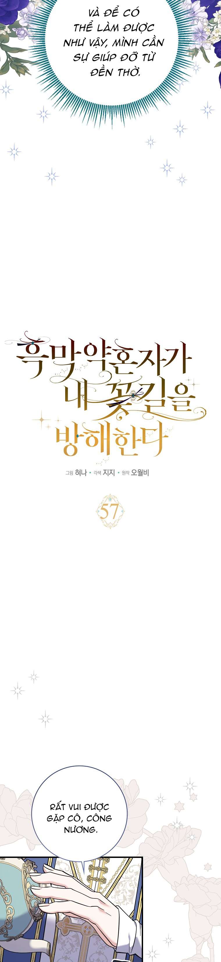 Vị Hôn Phu Phản Diện Cản Trở Con Đường Hoa Của Tôi Chap 57 - Trang 4