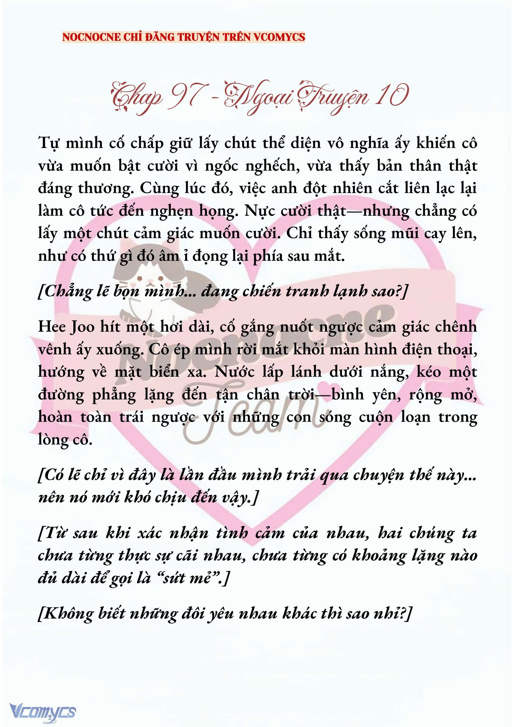 [FULL] [NOVEL] AI MỚI THẬT SỰ LÀ KẺ RÁC RƯỞI? Chap 97 - Trang 2