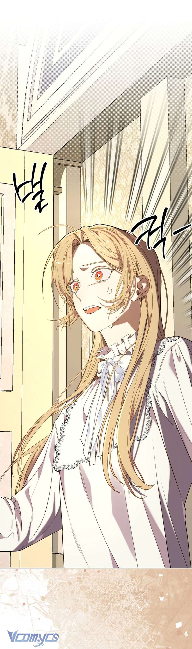 Khi Bình Mình Siết Chặt Lấy Cổ Chap 1 - Trang 2