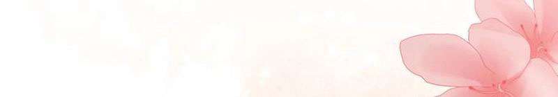 Nữ Hầu Báo Thù: Thời Khắc Cuối Cùng Chap 14 - Trang 4