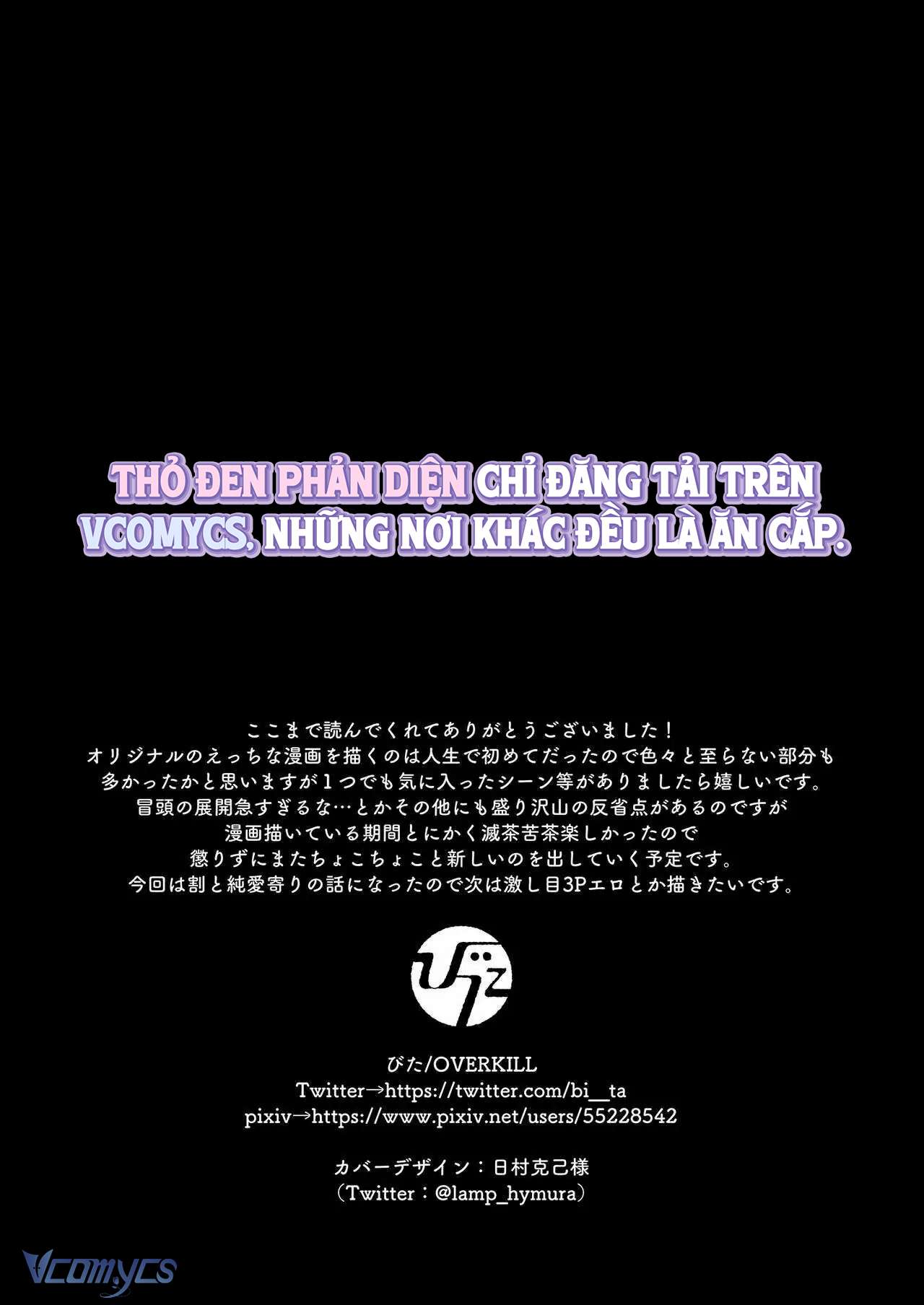 『18+』Tuyển Tập Truyện Ngắn Sếch Tàn Bạo Chap 26.2 - Trang 2