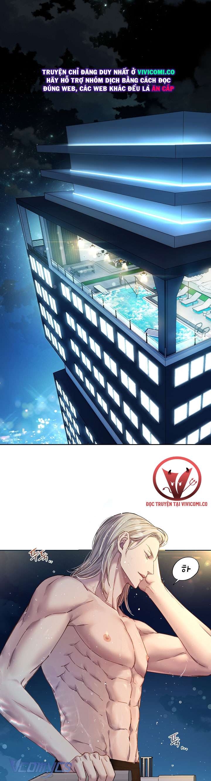 [18+] Love Kitsch Crunch Chap 40 - Trang 3