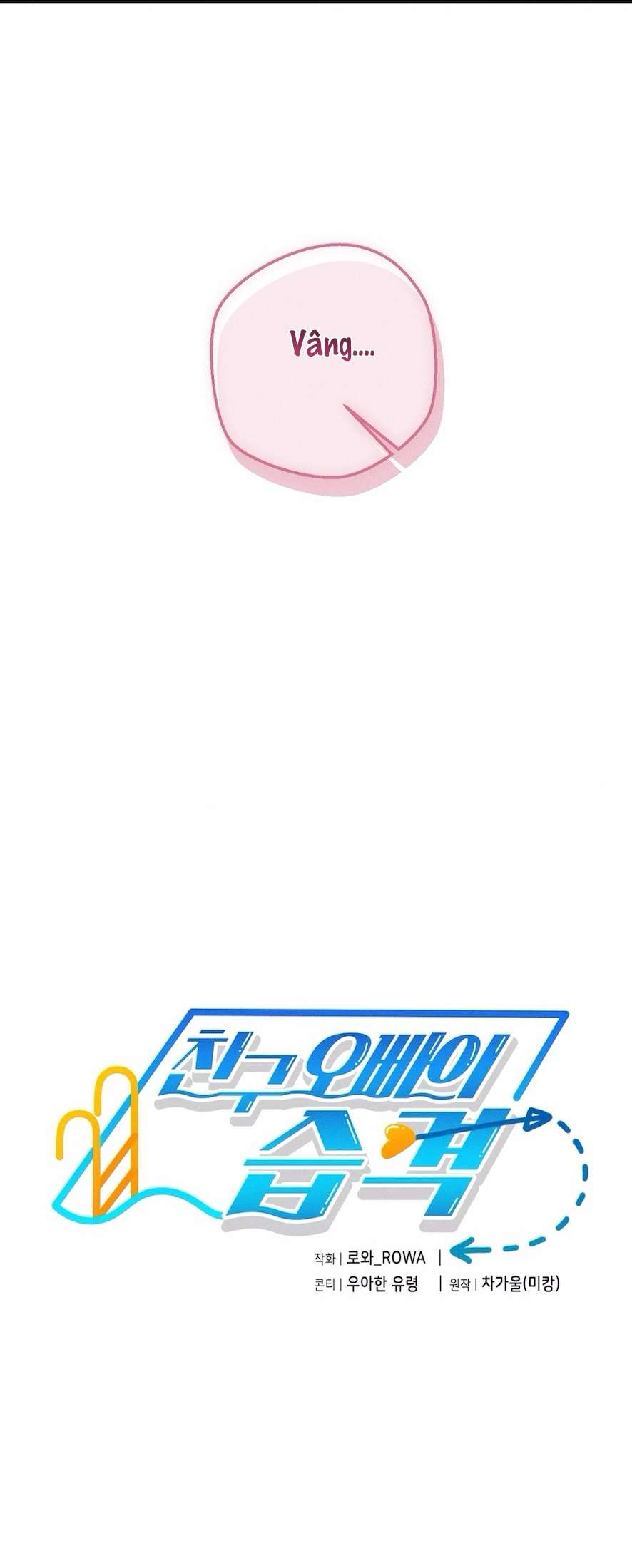 Cuộc Tấn Công Của Anh Trai Bạn Thân Chap 13 - Trang 3