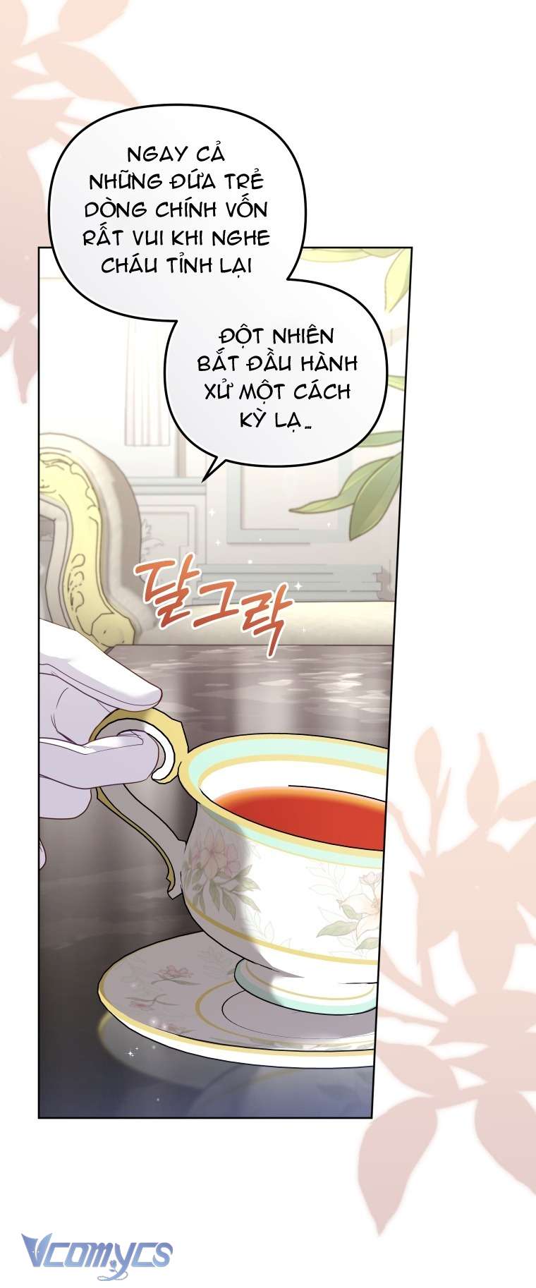 Tôi Được Nuôi Dưỡng Bởi Những Kẻ Phản Diện Chap 124 - Trang 2