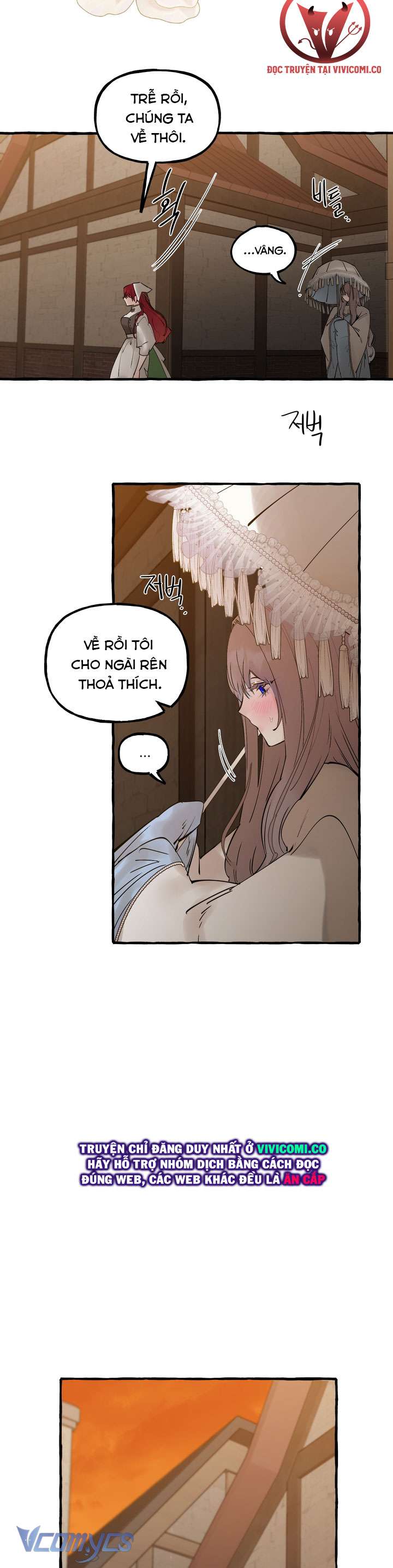 [18+] Hoàng Cung Có Chó Dữ! Chap 75 - Trang 2