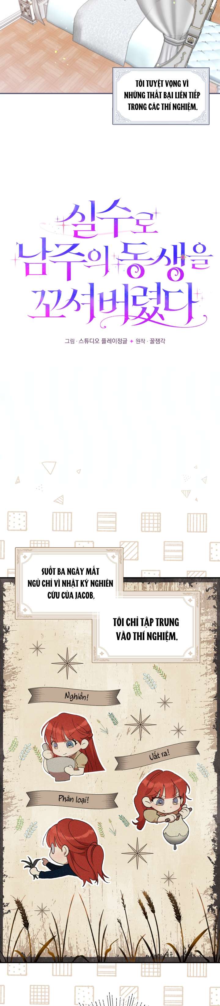 Tôi Đã Vô Tình Quyến Rũ Em Trai Của Nam Chính Chap 45 - Trang 3