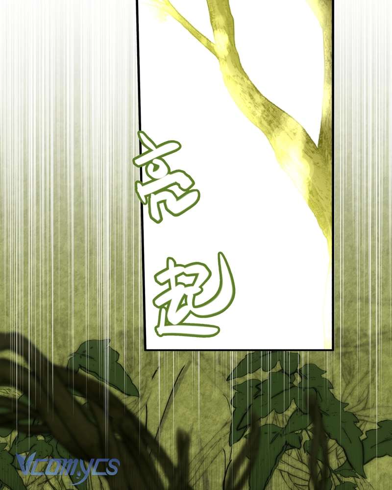 Cô Ấy Sẽ Thuần Hóa Các Anh Hùng Chap 32 - Trang 2