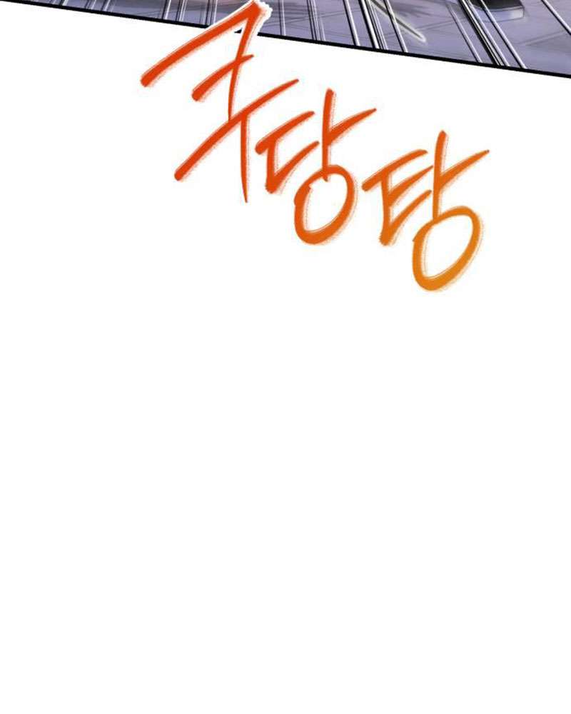 Vì Một Kết Thúc Viên Mãn Cho Đôi Ta Chap 5 - Trang 2