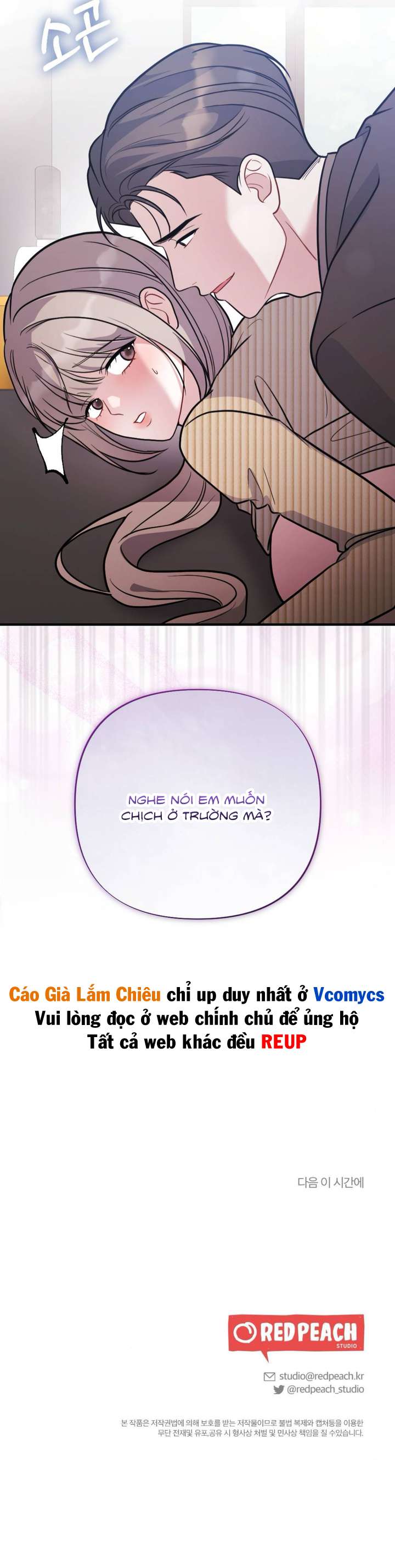 [18+] Chú Và Cháu Của Chú Ấy Chap 13 - Trang 3