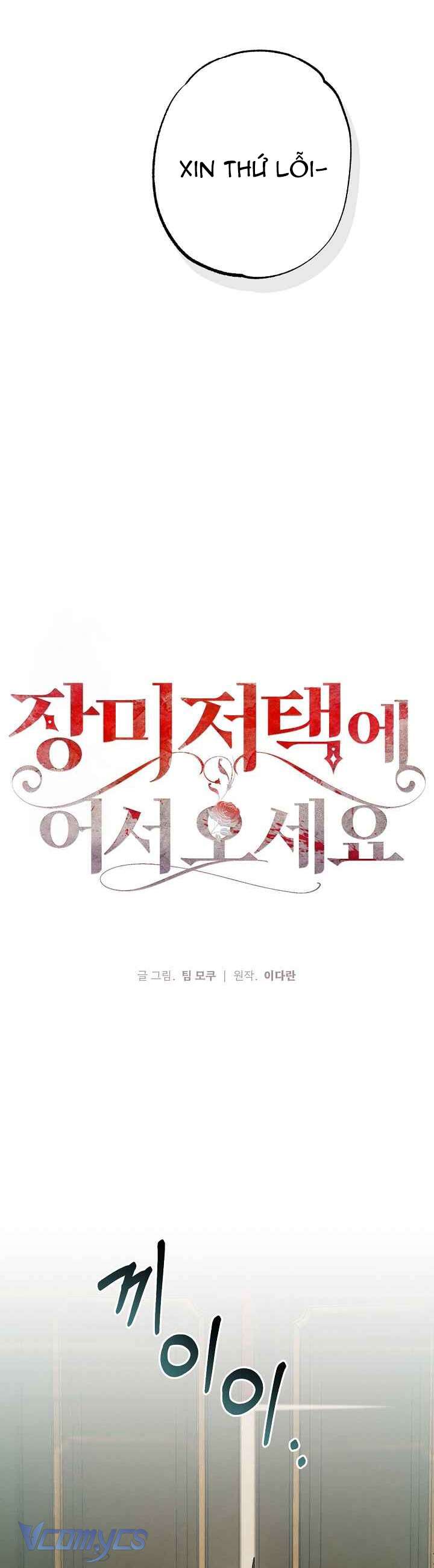 Chào Mừng Đến Với Dinh Thự Hoa Hồng Chap 18 - Trang 2