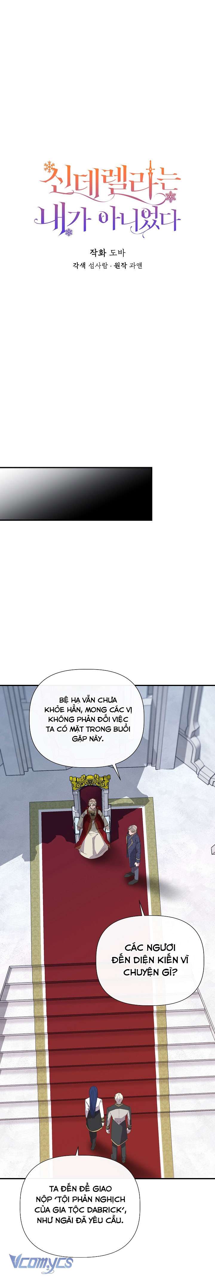 Tôi Không Phải Là Cinderella Chap 105 - Trang 3