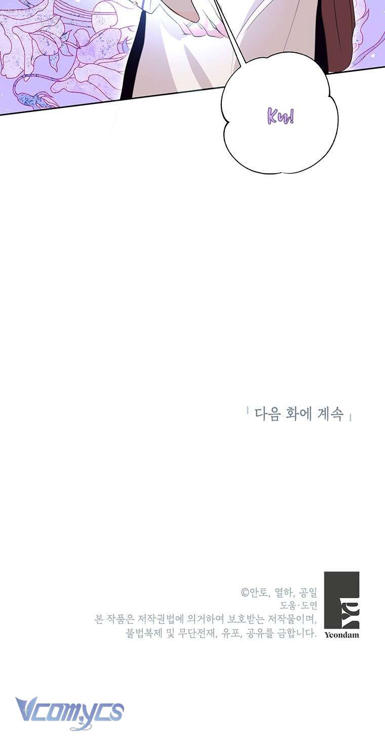 [PNT] Phía Sau Mặt Nạ Của Nam Chính Hiền Lành Chap 20 - Trang 2