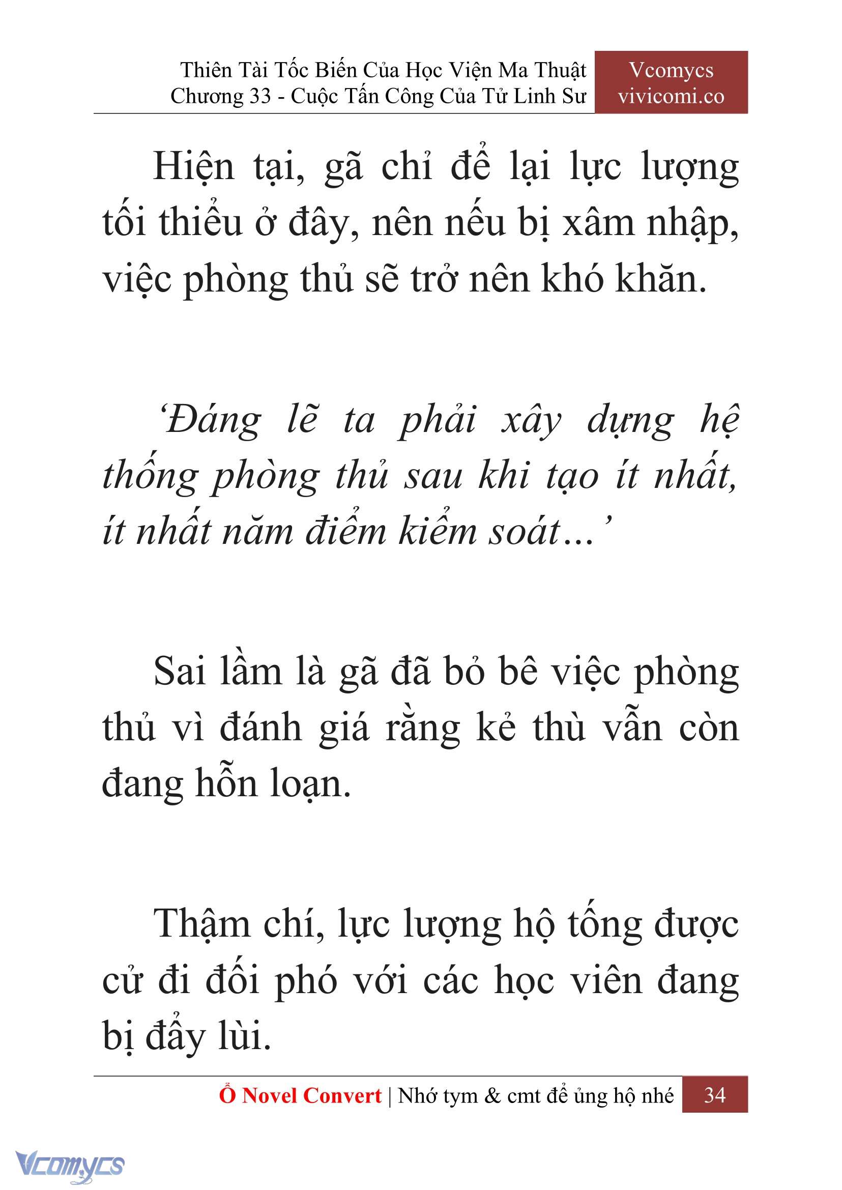 [Novel] Thiên Tài Tốc Biến Của Học Viện Ma Thuật Chap 33 - Trang 2