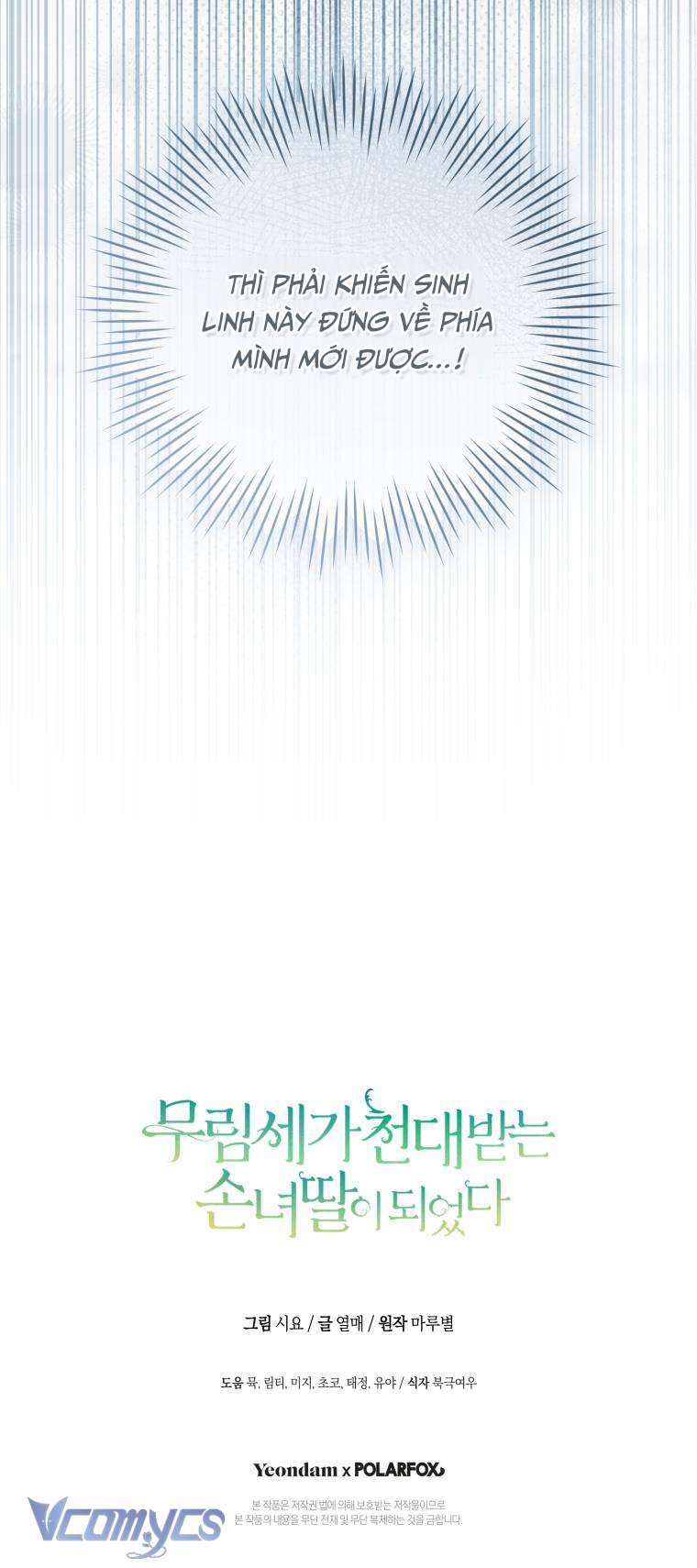 Trở Thành Cô Cháu Gái Bị Khinh Miệt Của Gia Tộc Võ Lâm. Chap 94 - Trang 2