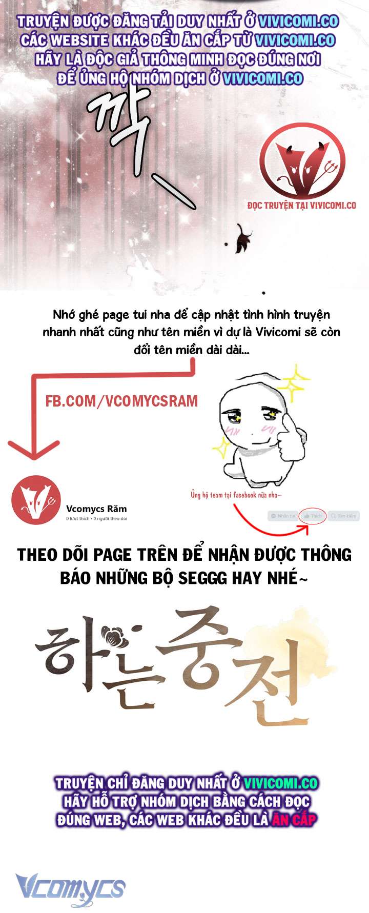 [18+] Tiết Học Bí Mật Của Trung Điện Chap 59 - Trang 2