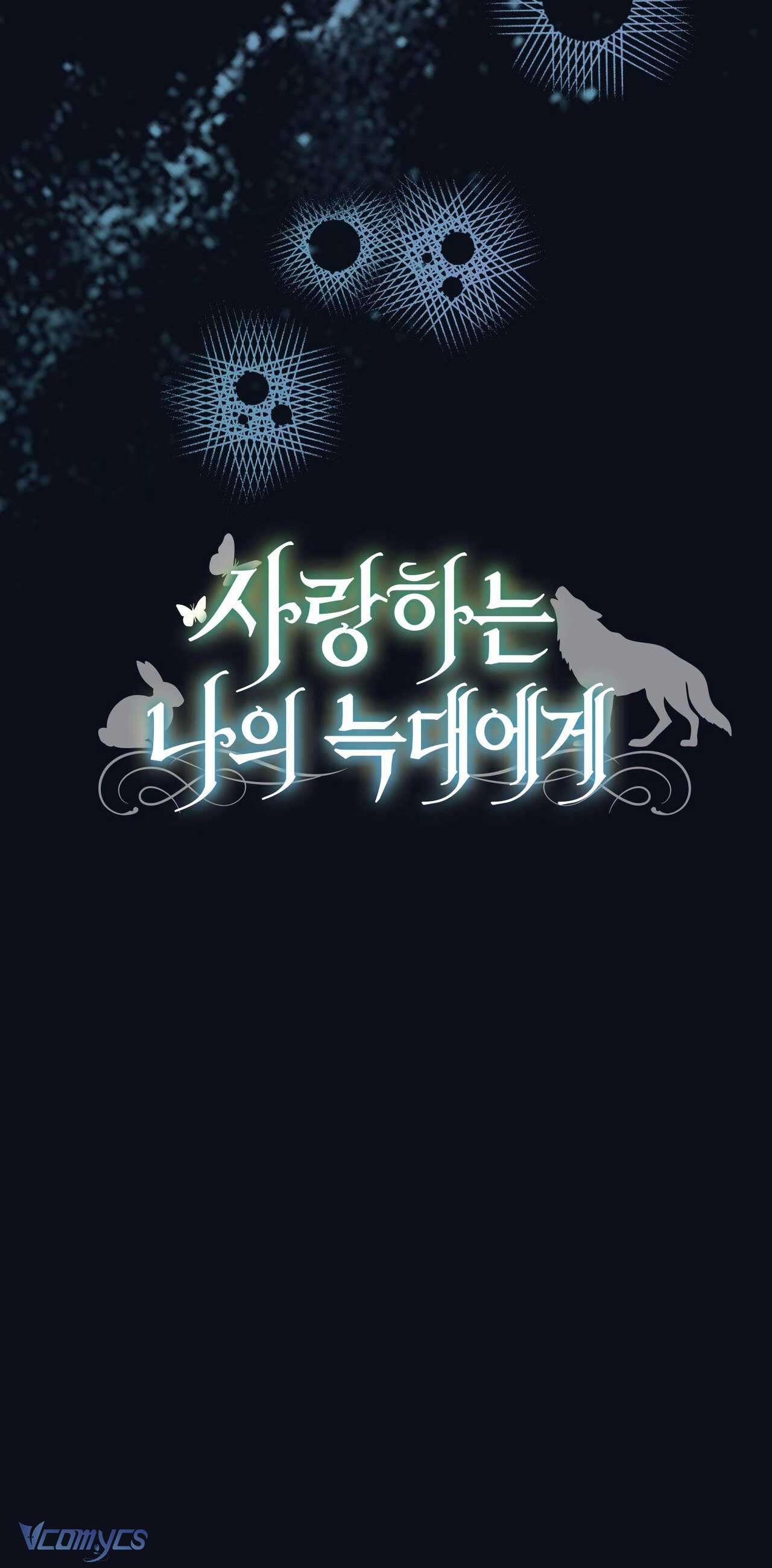 Gửi đến người sói yêu dấu của em Chap 28 - Trang 2