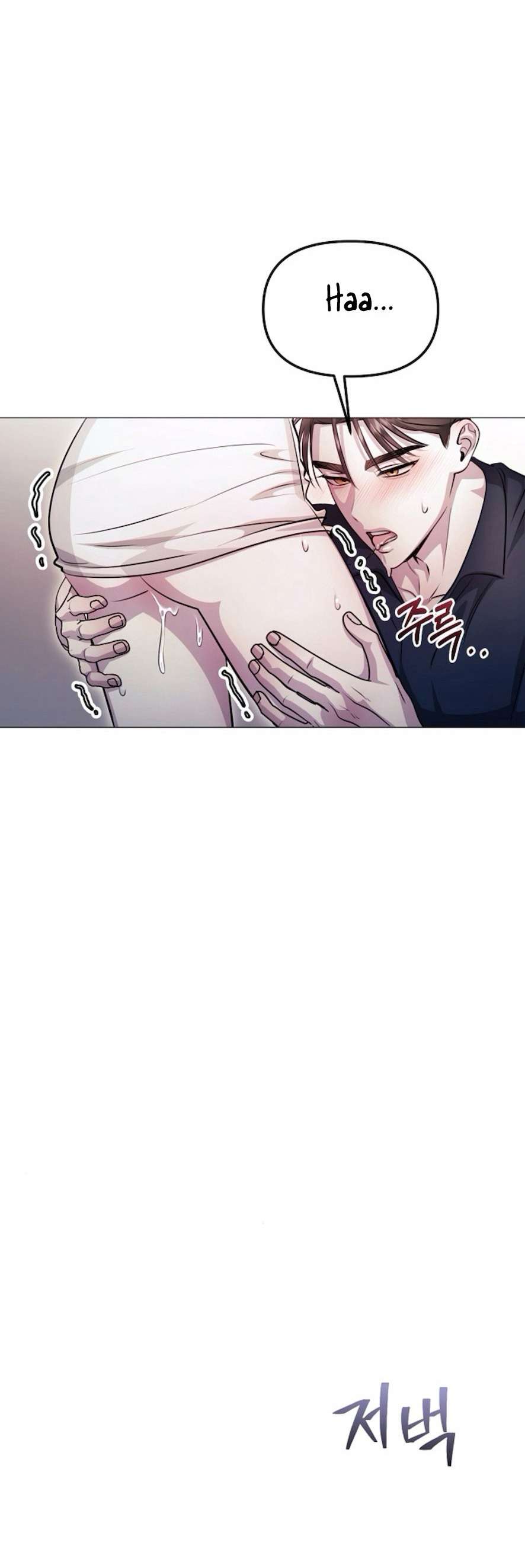 〖18+〗- Sự Cám Dỗ Ngọt Ngào Của Cậu Bạn Thân Chap 10 - Trang 2