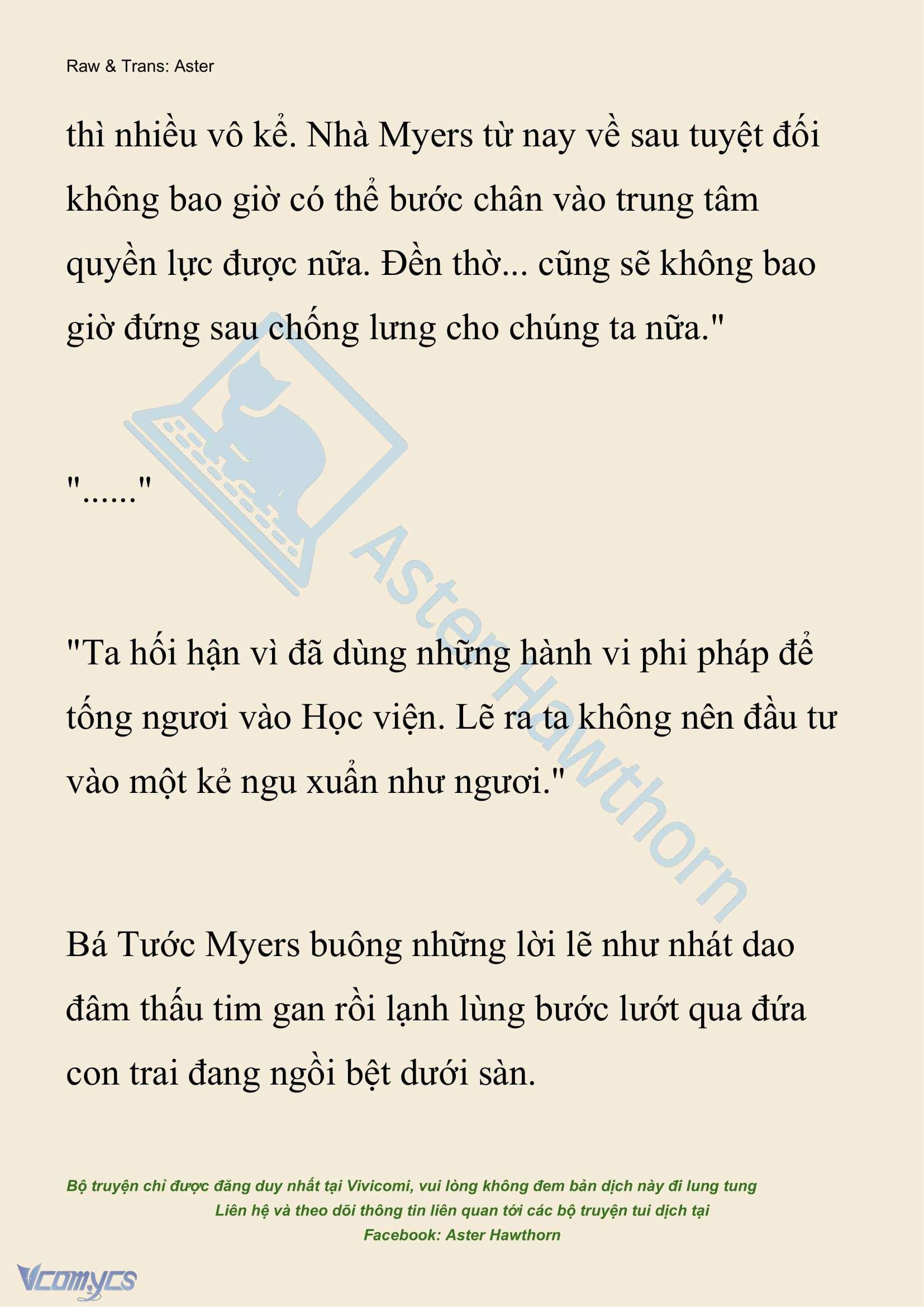 [NOVEL] Hồ Điệp Nuốt Chửng Sương Mù Chap 33 - Trang 2