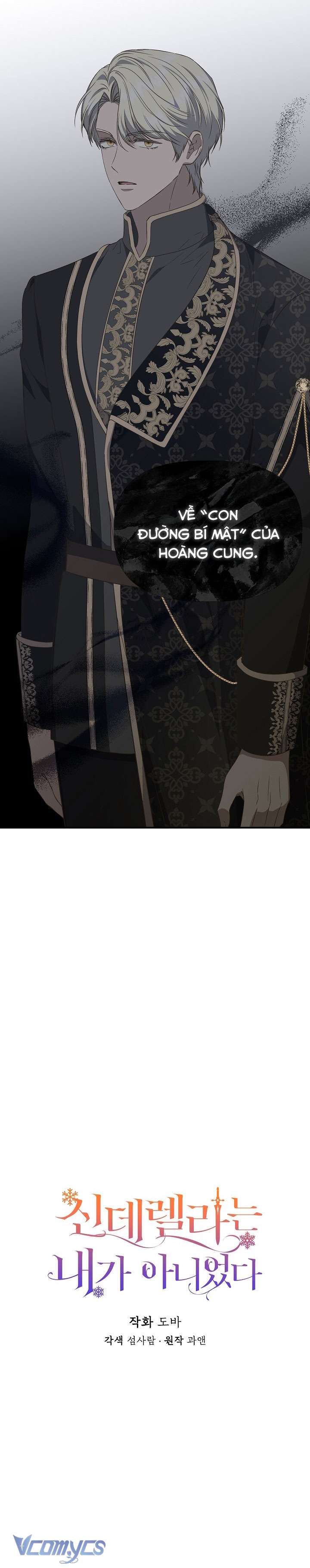 Tôi Không Phải Là Cinderella Chap 111 - Trang 2