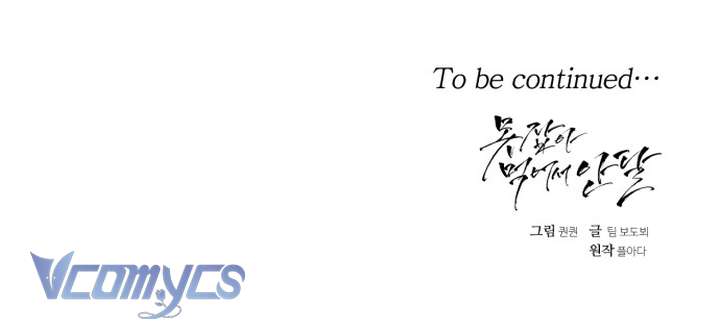 Tôi Nóng Lòng Muốn Chiếm Lấy Cô Ấy Chap 88 - Trang 3