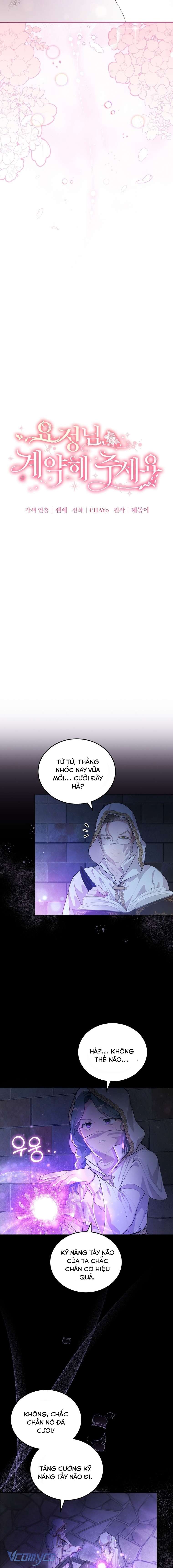 Nàng Tiên, Hãy Ký Hợp Đồng Nào Chapter 5 - Trang 4