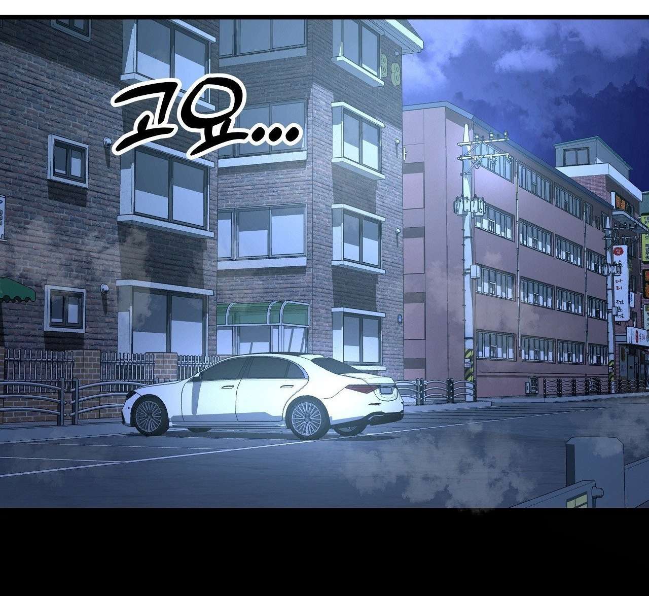 〖18+〗- Câu Lạc Bộ Đọc Sách Người Lớn Chap 20 - Trang 2