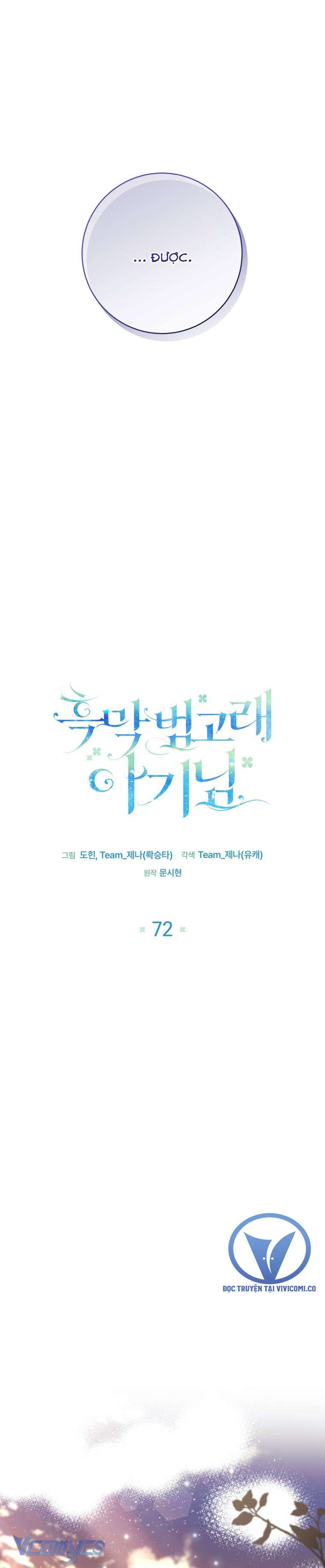 Bé Con Cá Voi Sát Thủ Chap 72 - Next Chap 73