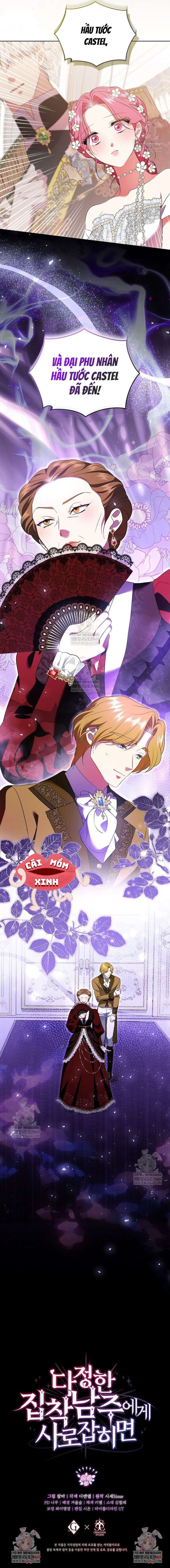 Khi Bị Nam Chính Dịu Dàng Nhưng Cố Chấp Ám Ảnh Chap 33 - Trang 2