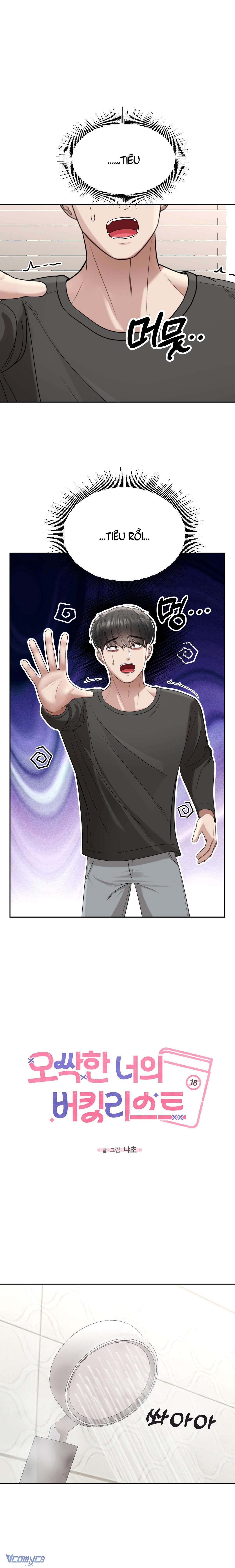 『18+』Danh Sách Ước Nguyện Của Ma Nữ Chap 11 - Trang 2