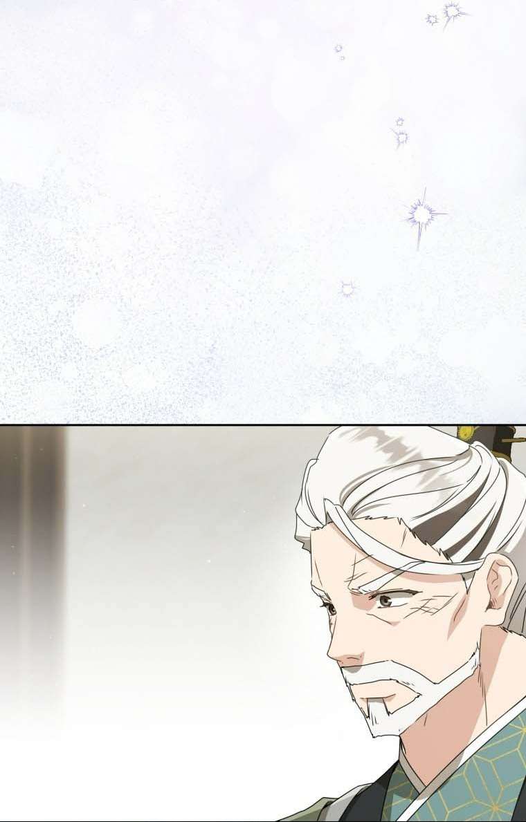 Trở Thành Cô Cháu Gái Bị Khinh Miệt Của Nhà Quyền Quý Chap 90 - Trang 2