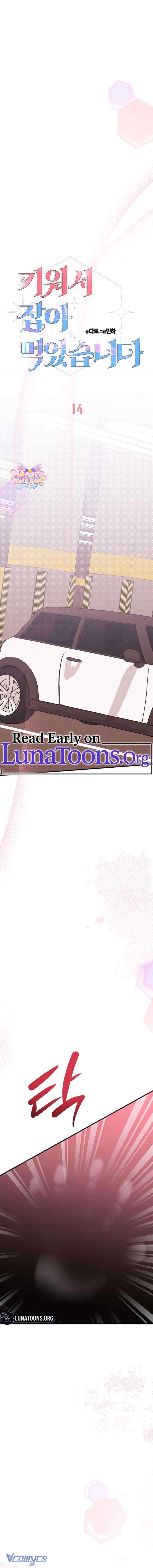 [18+] Tôi Nuôi Trai Chỉ Để "Thịt" Chap 14 - Next 