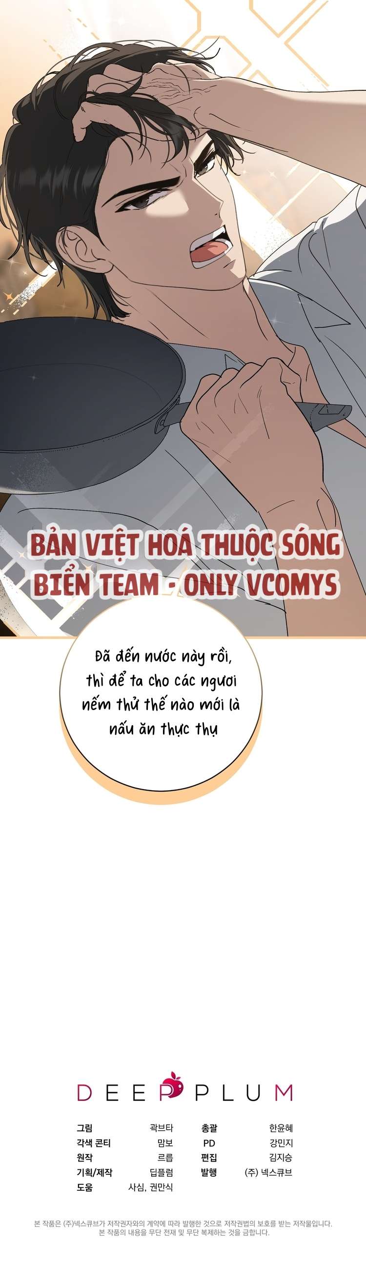 [ 18+ ] Ma vương muốn hòa bình Chap 6 - Trang 2