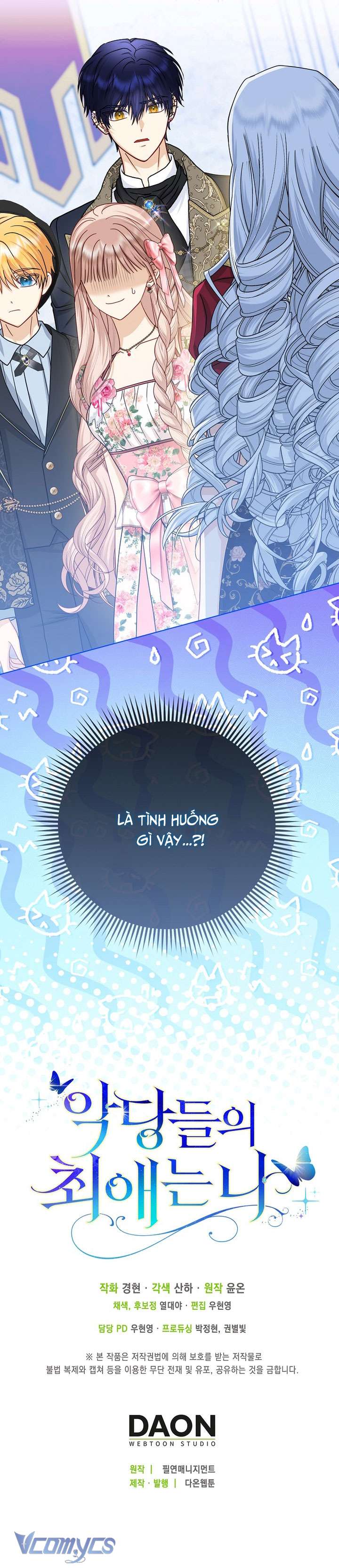 Nhân Vật Phản Diện Đều Thích Tôi Chap 67 - Trang 2