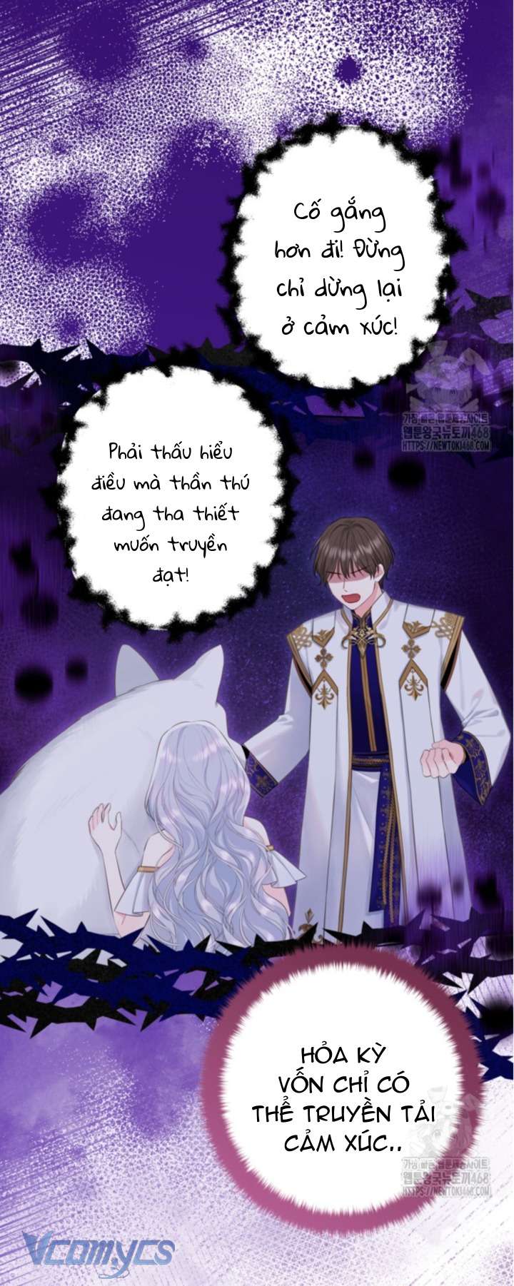 Người Anh Trai Mạnh Nhất Của Tôi Đã Mất Trí Nhớ Chap 25 - Trang 4