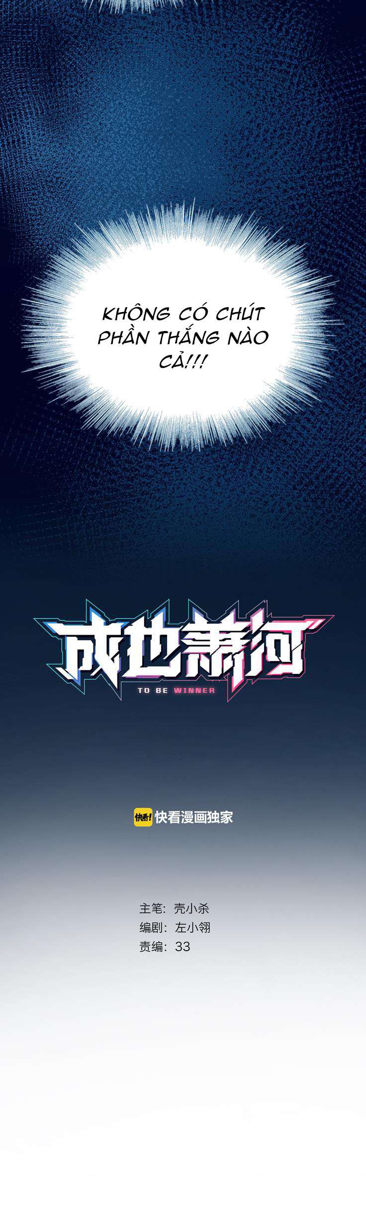 Thành Dã Tiêu Hà Chapter 20 - Trang 4