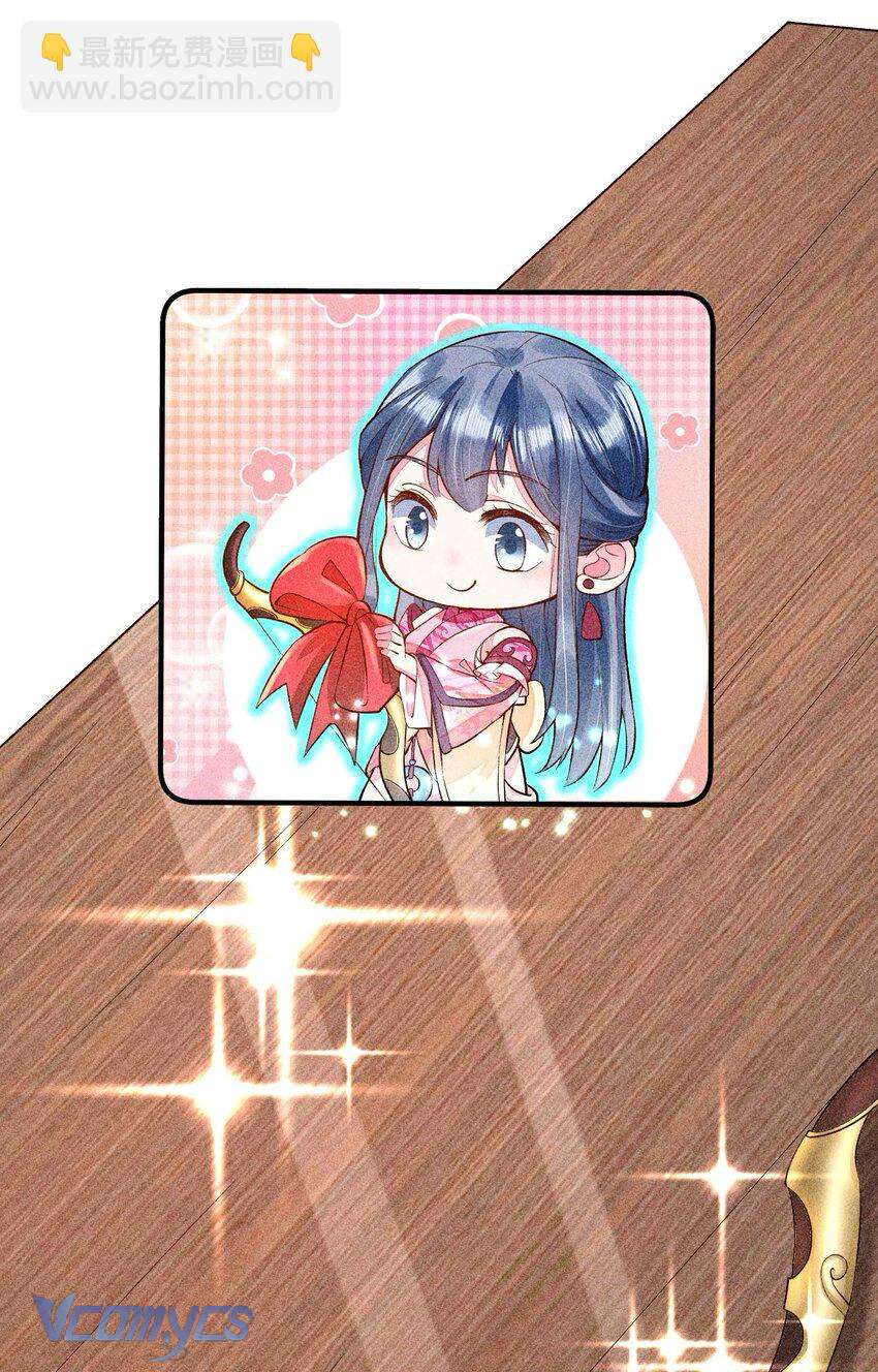 Nuôi Dưỡng Hoàng Tử Chap 23 - Next Chap 24