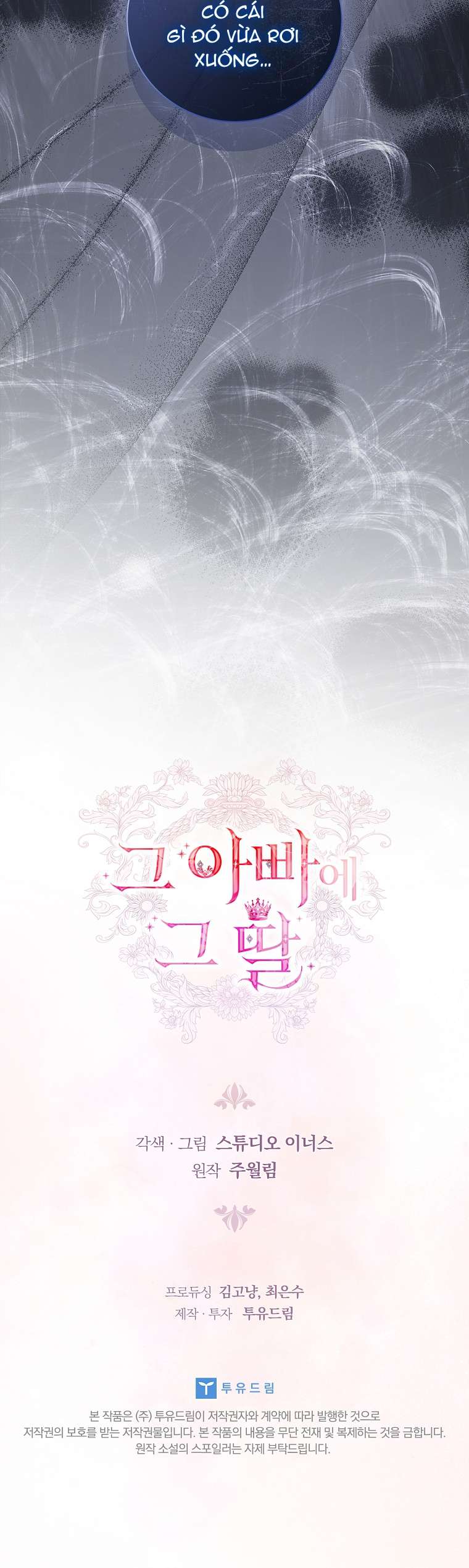 Cha Nào Con Nấy Chap 33 - Trang 3