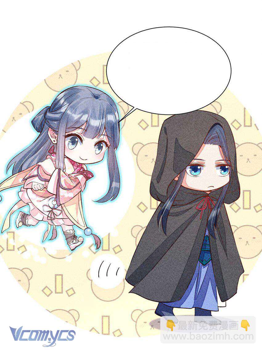 Nuôi Dưỡng Hoàng Tử Chap 25 - Next Chap 26