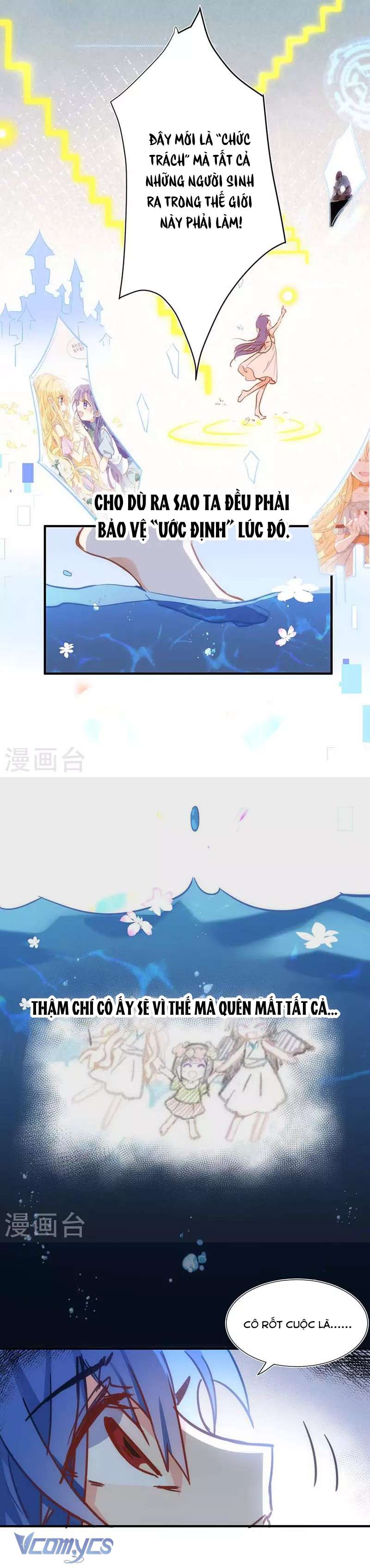 Tình Địch Kỳ Quái Tăng Thêm Rồi! Chap 51 - Trang 2