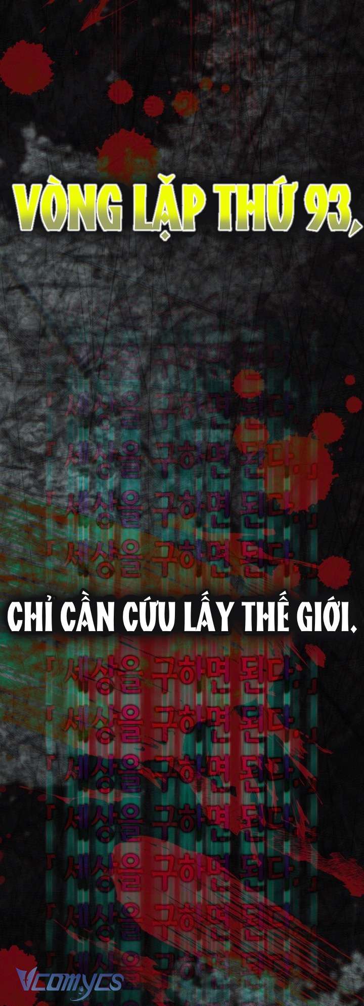 Sự Điều Trị Đặc Biệt Của Tinh Linh Chap 115 - Trang 3