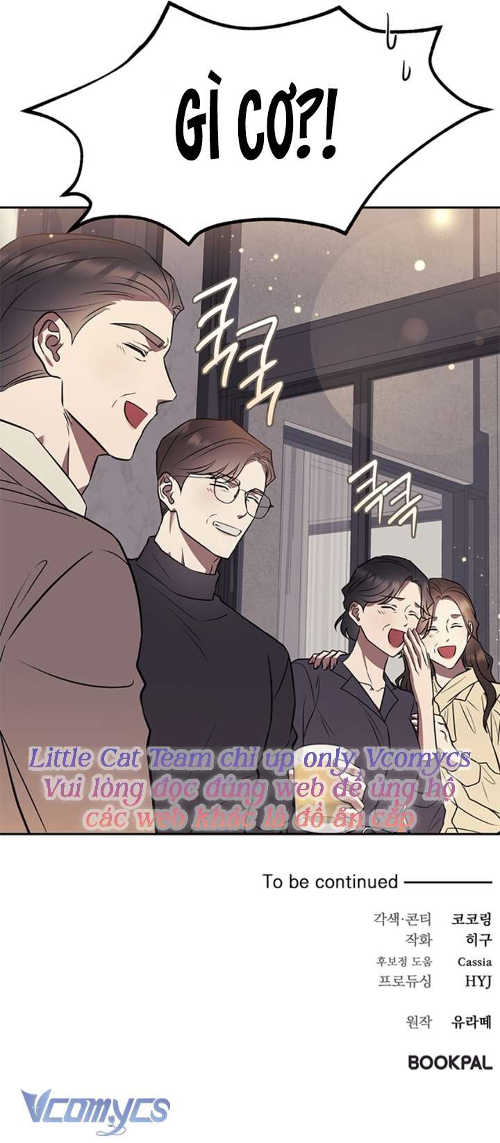 Anh Ơi, Cho Em Một Miếng Thôi Chap 17 - Trang 2