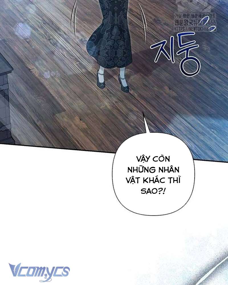 Praesepe Bên Ngoài Chiếc Lồng Chap 7 - Trang 4