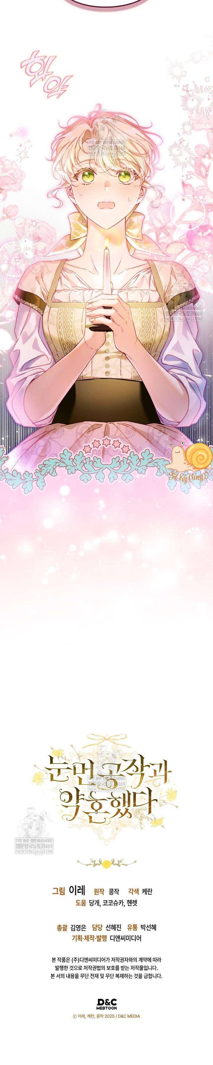 Tôi Đã Đính Hôn Với Vị Công Tước Mù Chap 7 - Trang 2