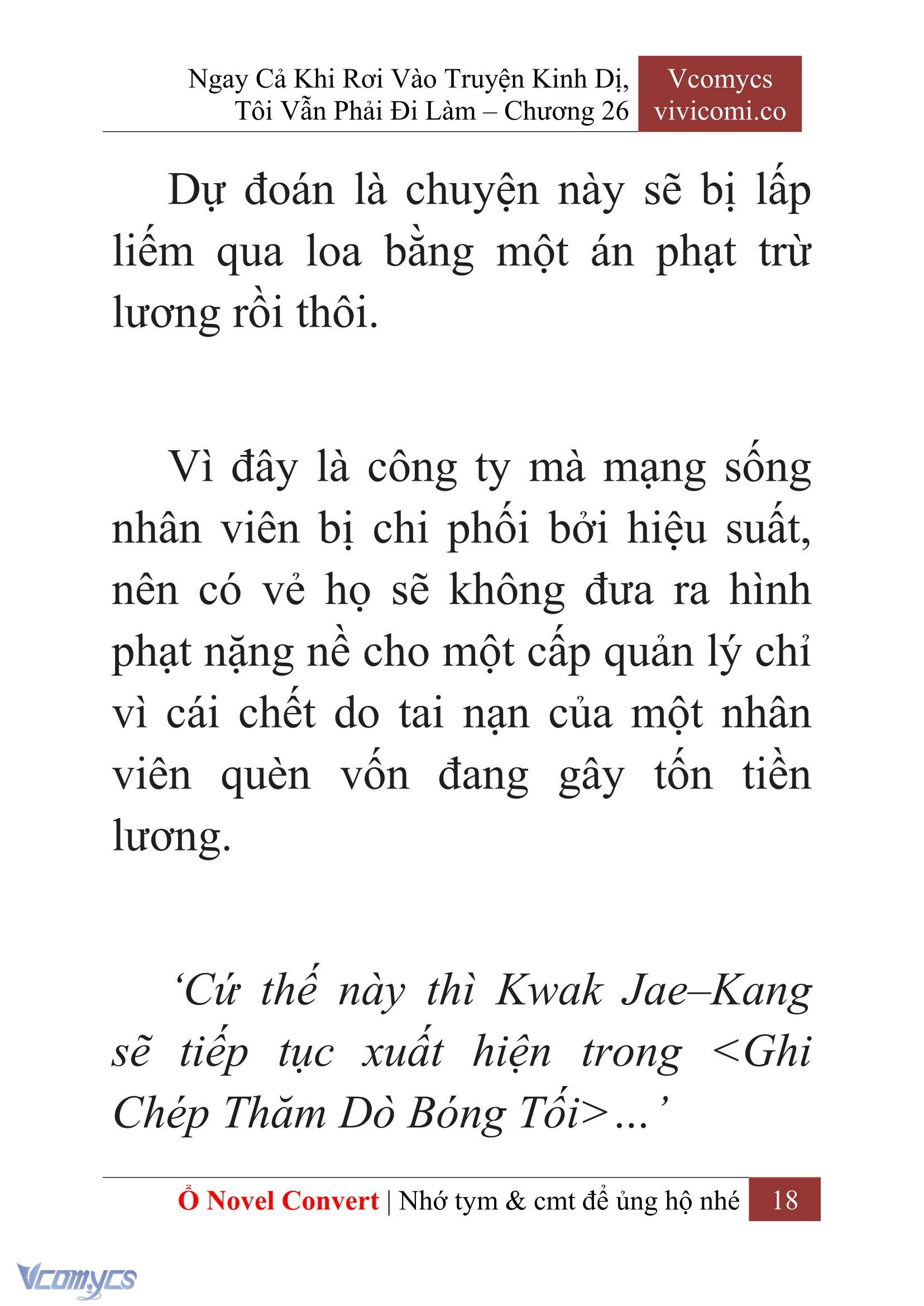 [Novel] Ngay Cả Khi Rơi Vào Truyện Kinh Dị, Tôi Vẫn Phải Đi Làm Chap 26 - Trang 2