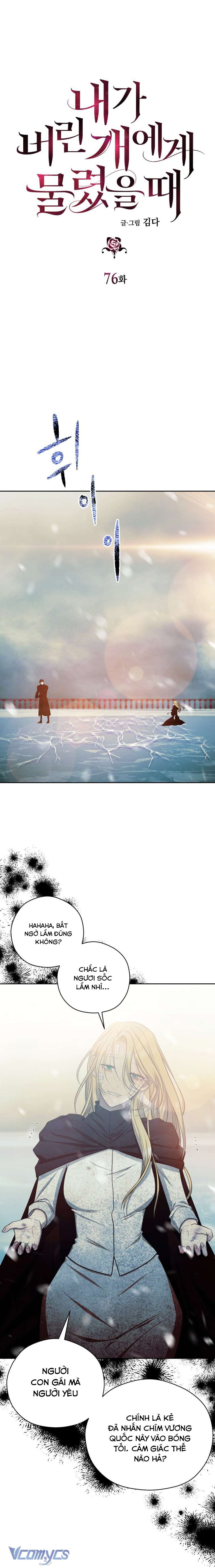 Tôi Bị Cắn Bởi Chú Chó Tôi Đã Bỏ Rơi Chap 76 - Trang 4