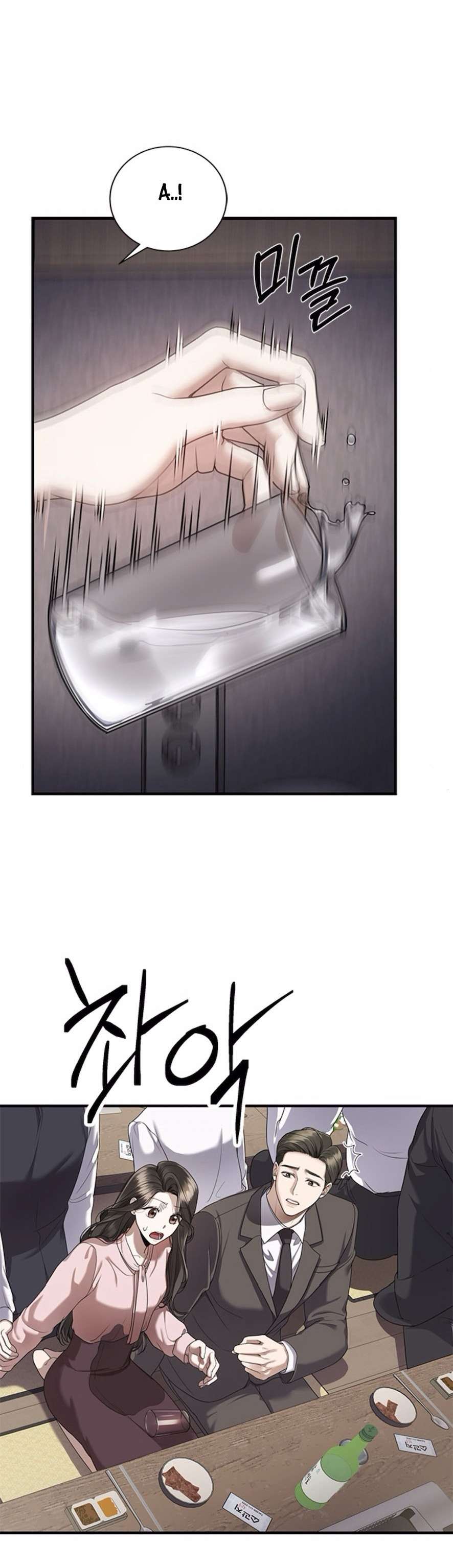 Cạm Bẫy Thanh Lịch Chap 3 - Trang 4