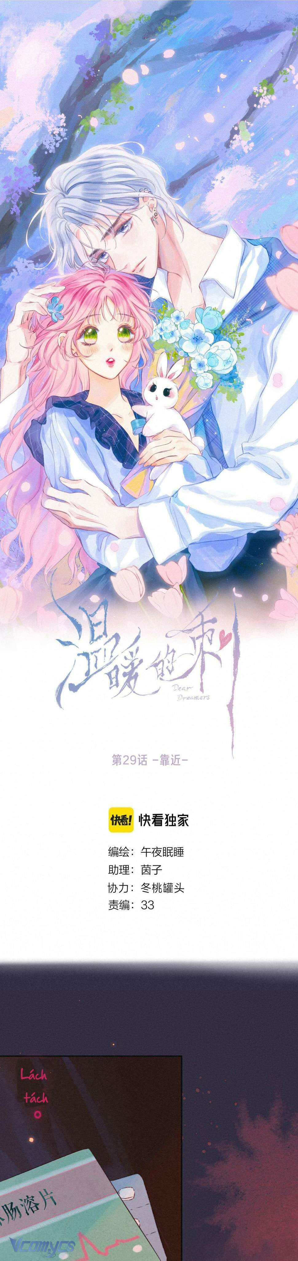 Chiếc Gai Ấm Áp Chap 29 - Trang 2
