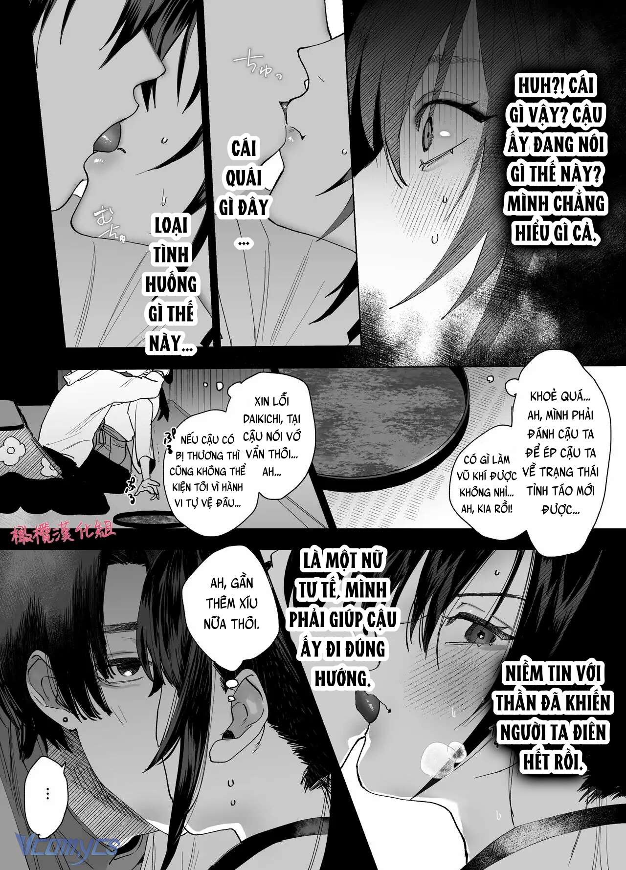 『18+』Tuyển Tập Truyện Ngắn Sếch Tàn Bạo Chap 74 - Trang 2