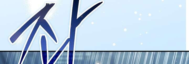 [18+] Ngoan Ngoãn Mang Thai Đi! Chap 1 - Trang 2