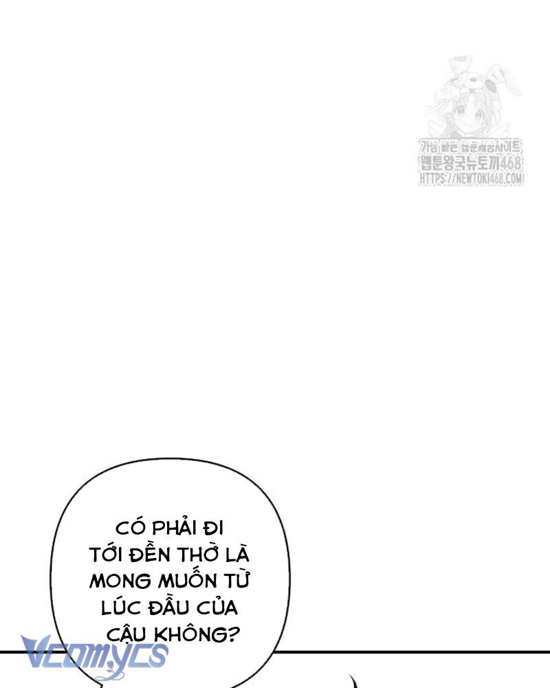 Praesepe Bên Ngoài Chiếc Lồng Chap 17 - Trang 4